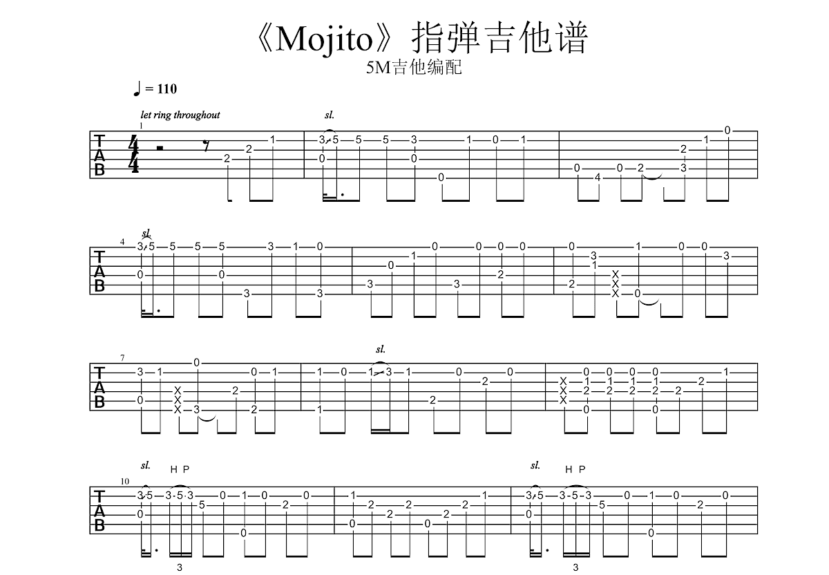 mojito吉他谱_周杰伦_c调指弹