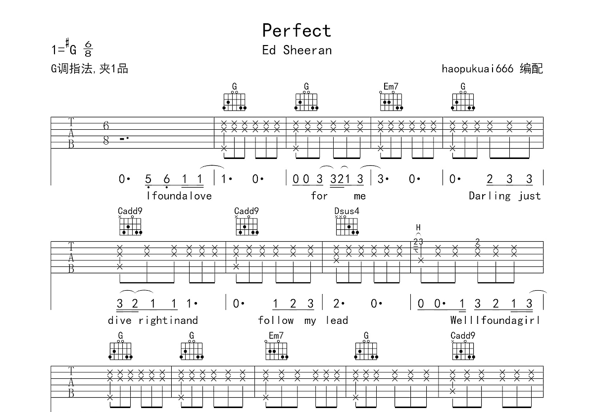 《Perfect》吉他谱C调简单版 - 初学初级版 - Ed Sheeran六线谱 - C调和弦 - 吉他简谱