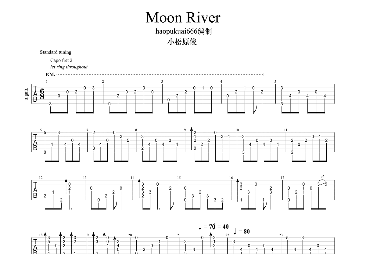 《月亮河》吉他谱 - 独奏六线谱 - 琴魂网