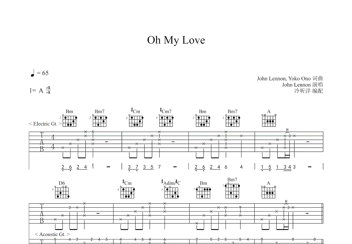 Oh My Love_吉他谱_搜谱网