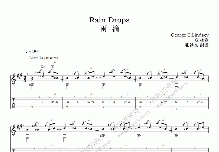 古典吉他曲雨滴曲谱图片