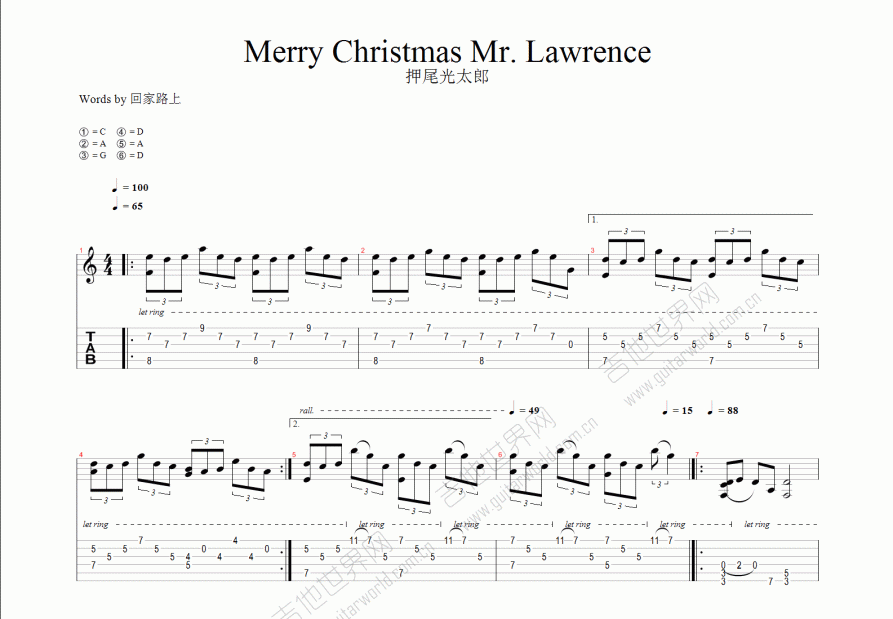 Merry christmas mr lawrence 钢琴 谱