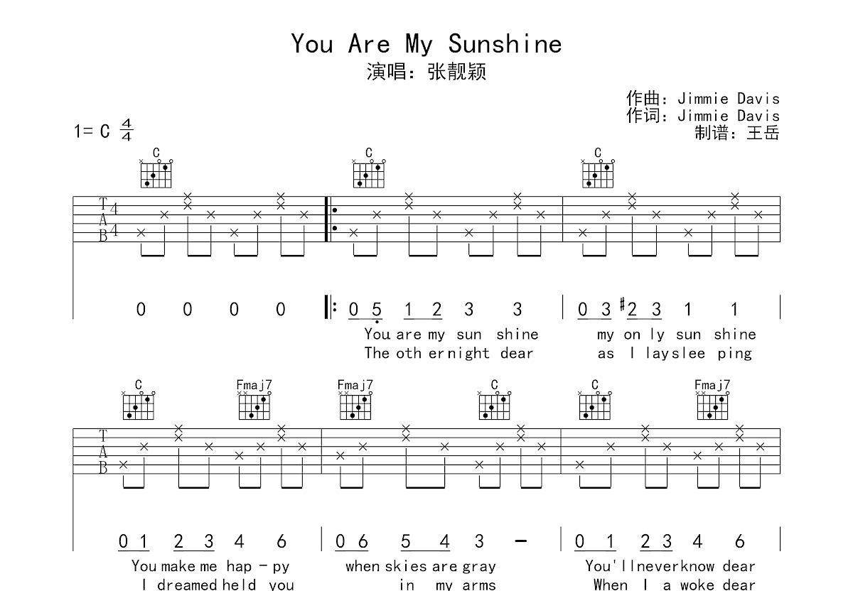 You Are My Sunshine 吉他谱-虫虫吉他谱免费下载