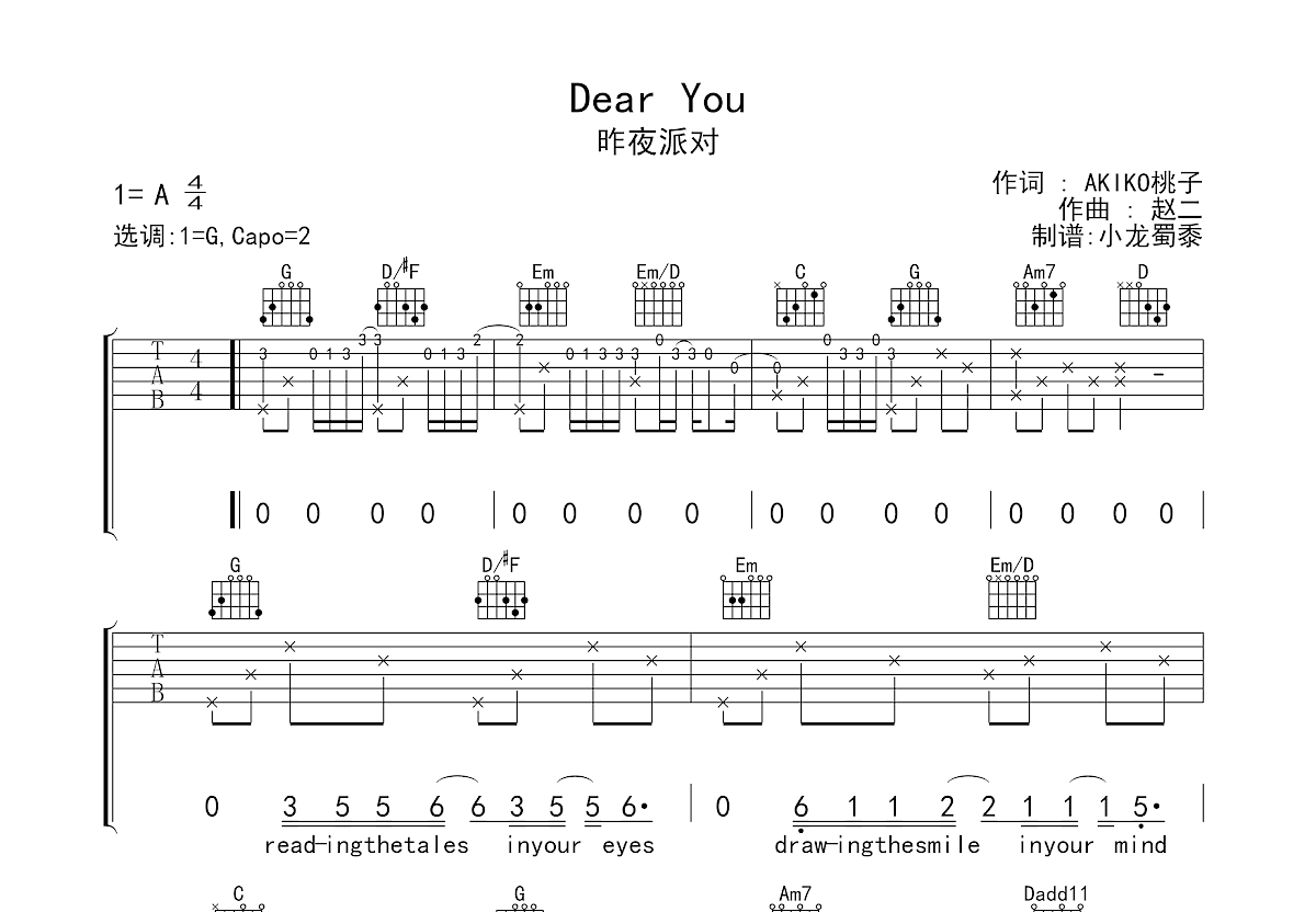 All I Want For Christmas Is You吉他谱_Mariah Carey_G调弹唱_95%原版_xyguitar编配 ...