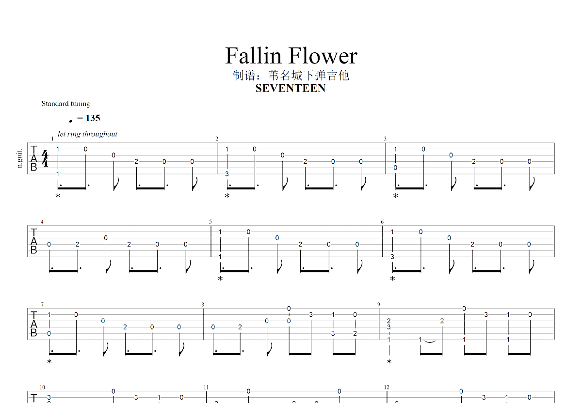 Sunflower吉他谱-指弹谱-c调-虫虫吉他