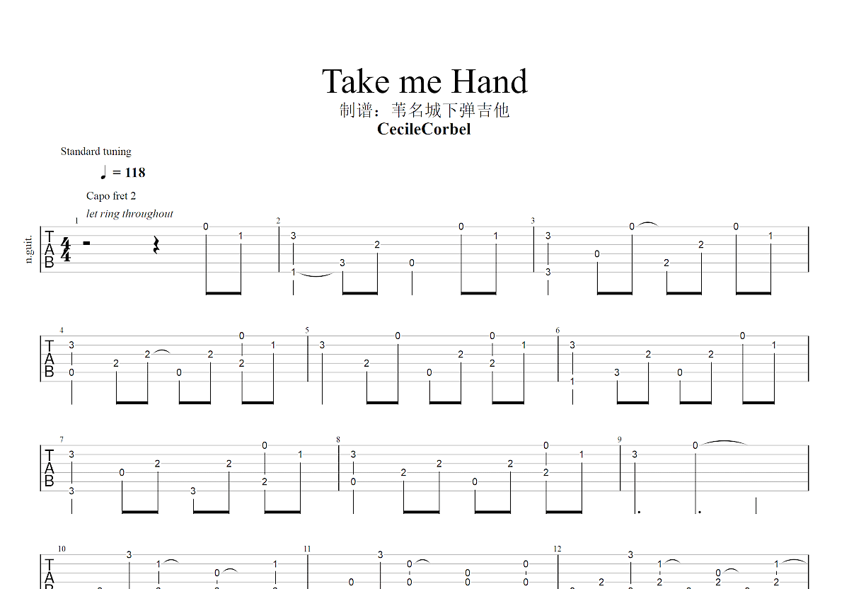 Brubeck - Take Five sheet music for guitar solo (chords) [PDF]