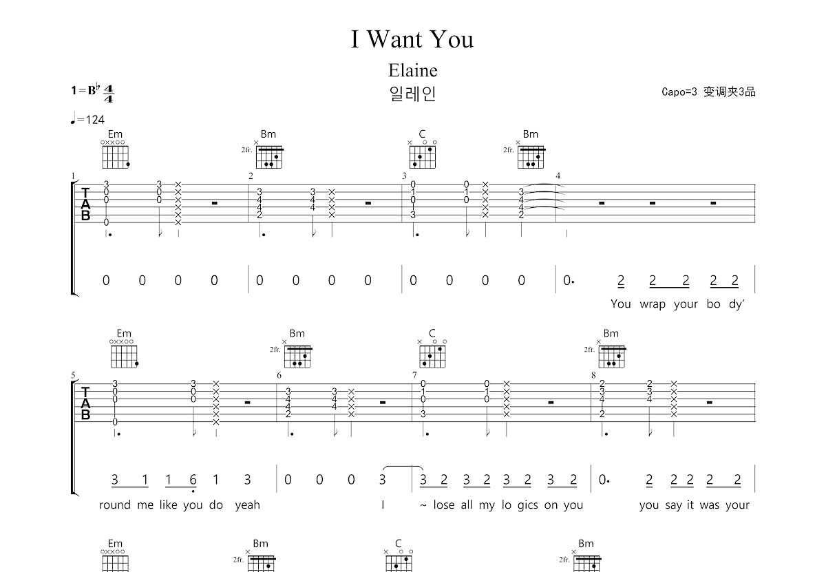 Is She With You?吉他谱(gtp谱)_Hans Zimmer(汉斯·季默)
