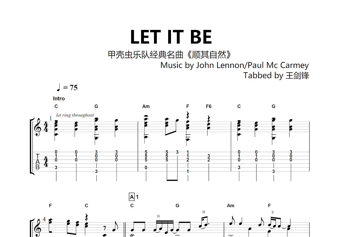 《Let It Be》,The Beatles（六线谱 调六线吉他谱-虫虫吉他谱免费下载