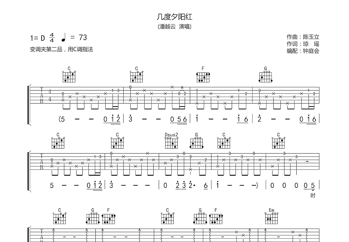 【脱初心者の練習に最適】X JAPAN「紅」のギター奏法解説！【目指せ中級者】 - 吉岡音楽堂