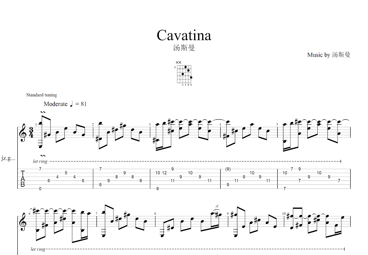 卡伐蒂娜-Cavatina吉他谱 汤斯曼 E调古典 独奏/solo谱 附音频及伴奏 -吉他谱中国